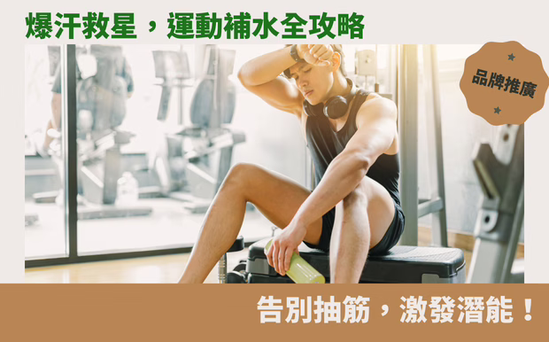 暴汗