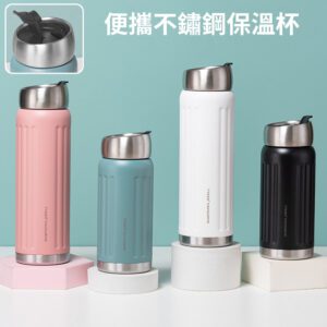 750ML不鏽鋼保溫杯