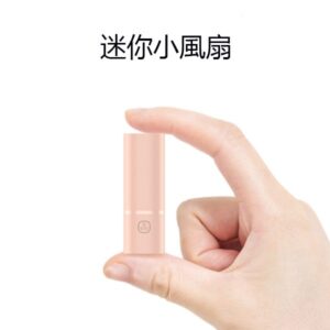 迷你風扇移動電源