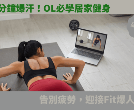 運動