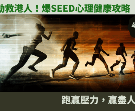 跑步