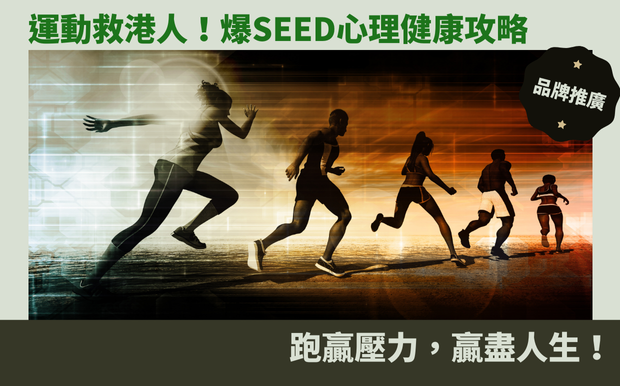 跑步