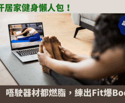 運動