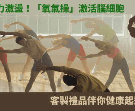 氧氣操