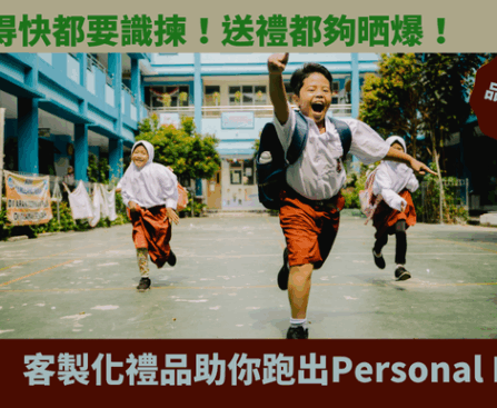 跑