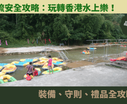 漂流