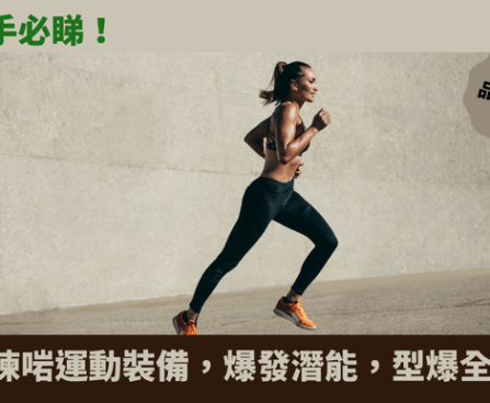 跑步