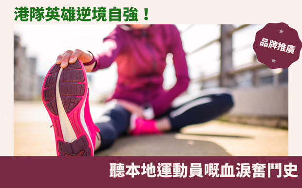 運動禮品