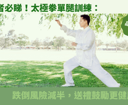 太極