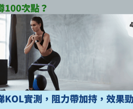 深蹲