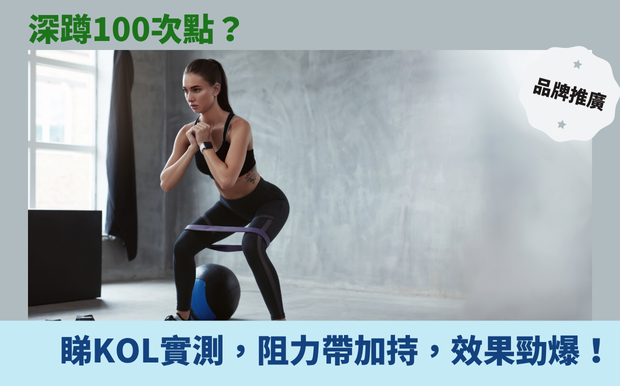 深蹲