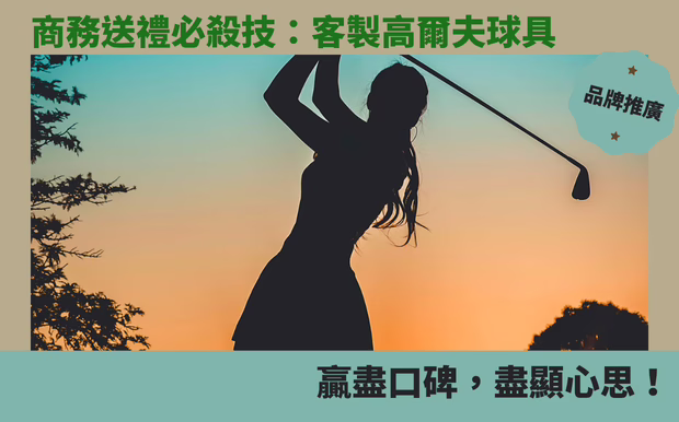 運動
