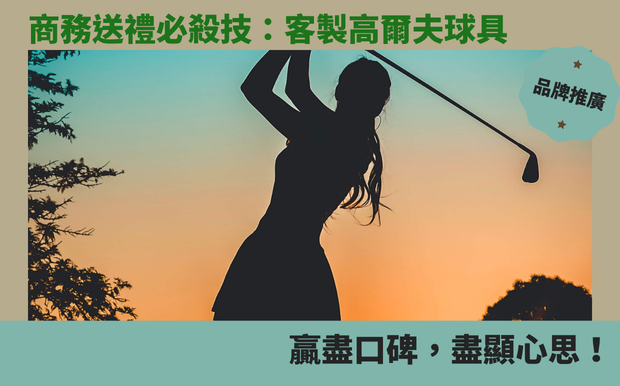 運動