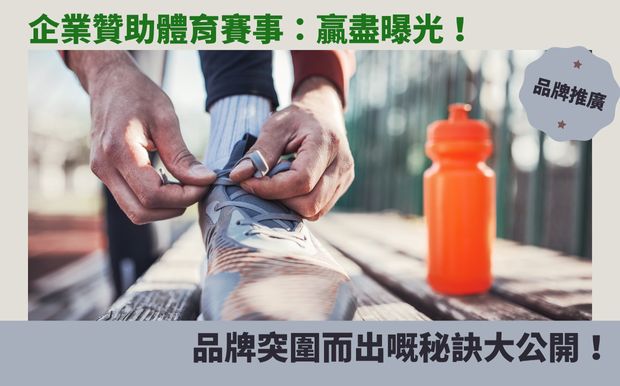 游泳