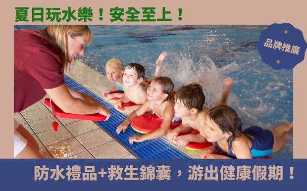 水