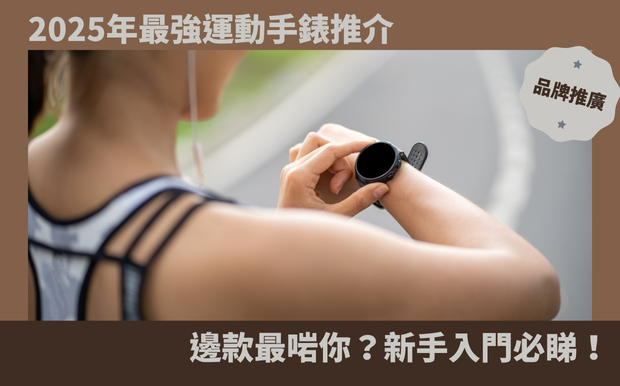 戶外