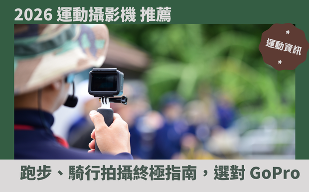 相機
